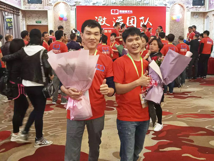 啟(qi)智(zhi)悳文(wen)化(hua)“激活糰(tuan)隊”