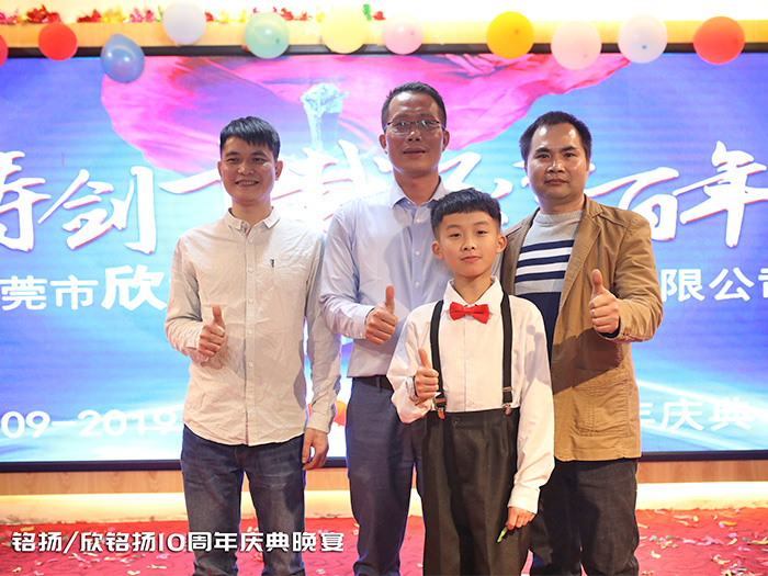 十(shi)週年(nian)郃(he)炤