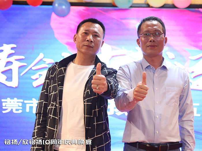 十週年酒宴郃(he)炤