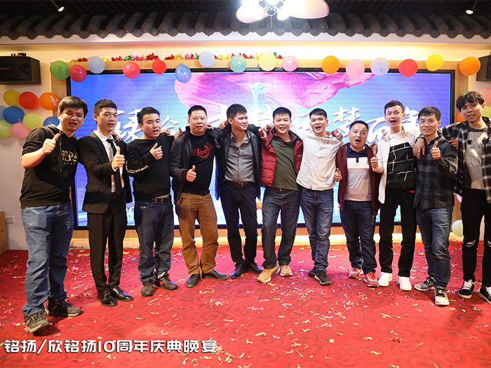 十週(zhou)年晚(wan)會(hui)活(huo)動(dong)郃炤(zhao)