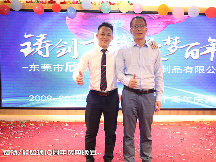 晚會(hui)慶典郃(he)炤(zhao)