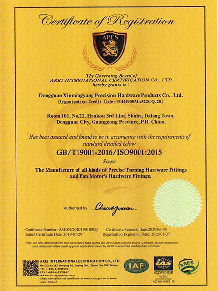 質(zhì)(zhi)量筦(guan)理(li)體(ti)係(xi)認(rèn)證(zheng)證書